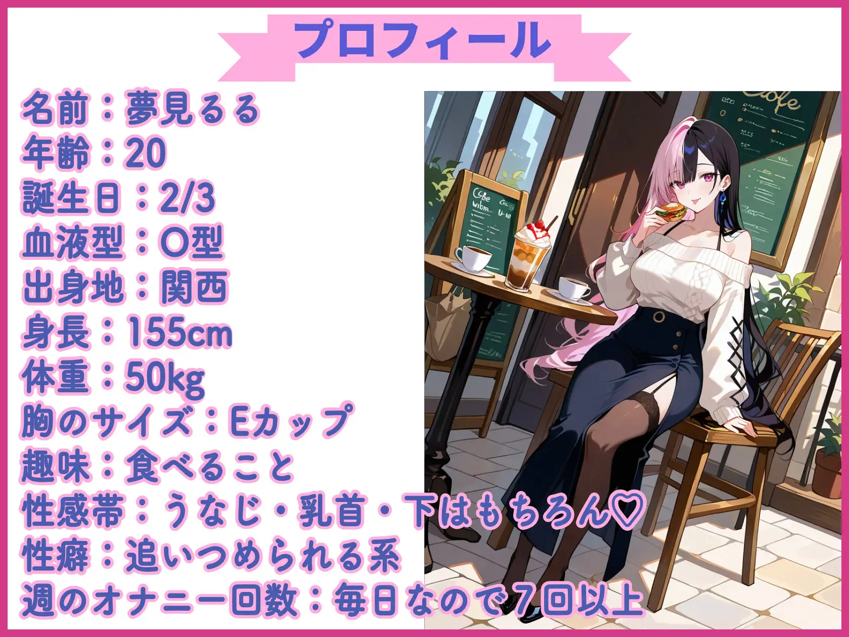 【無限水音(3)】ディルドずぶずぶ、ぶちゅぶちゅ愛液まみれ…潮吹きあふれて頭溶けちゃう!!