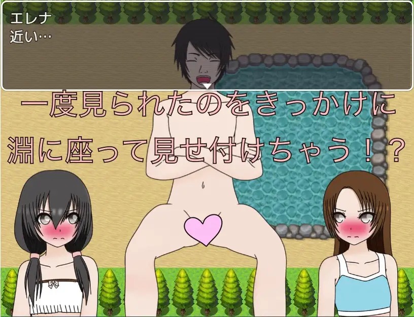 穴場の秘湯!!