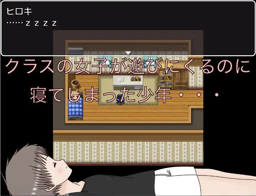寝てる間に脱がしてみよう！！