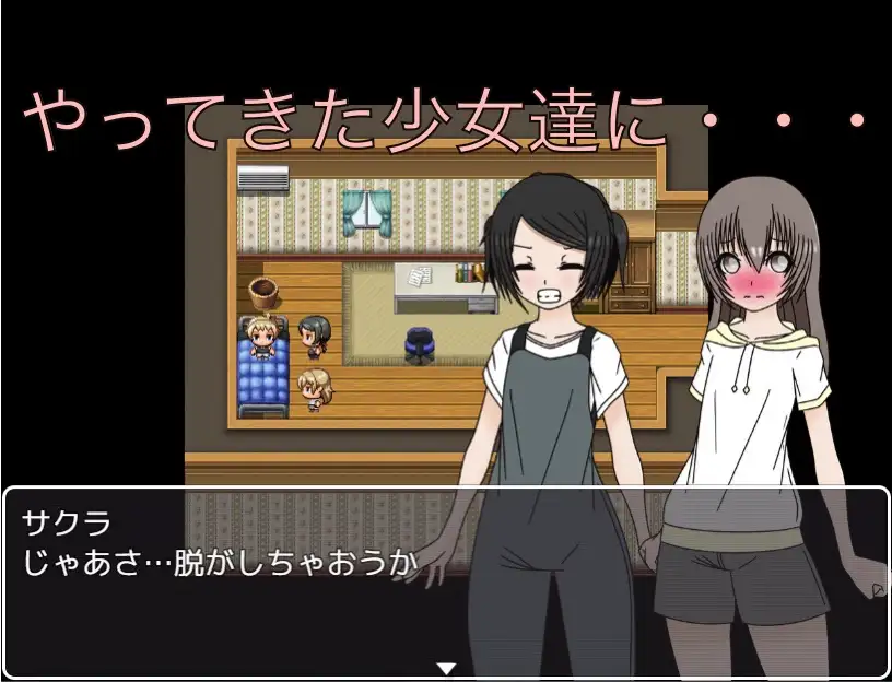 寝てる間に脱がしてみよう!! CG集