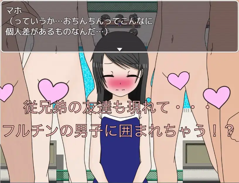 田舎のプールはフルチンが当たり前！?