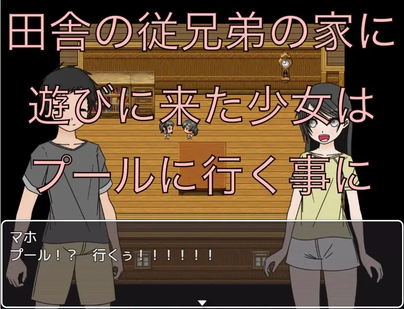 田舎のプールはフルチンが当たり前！? CG集