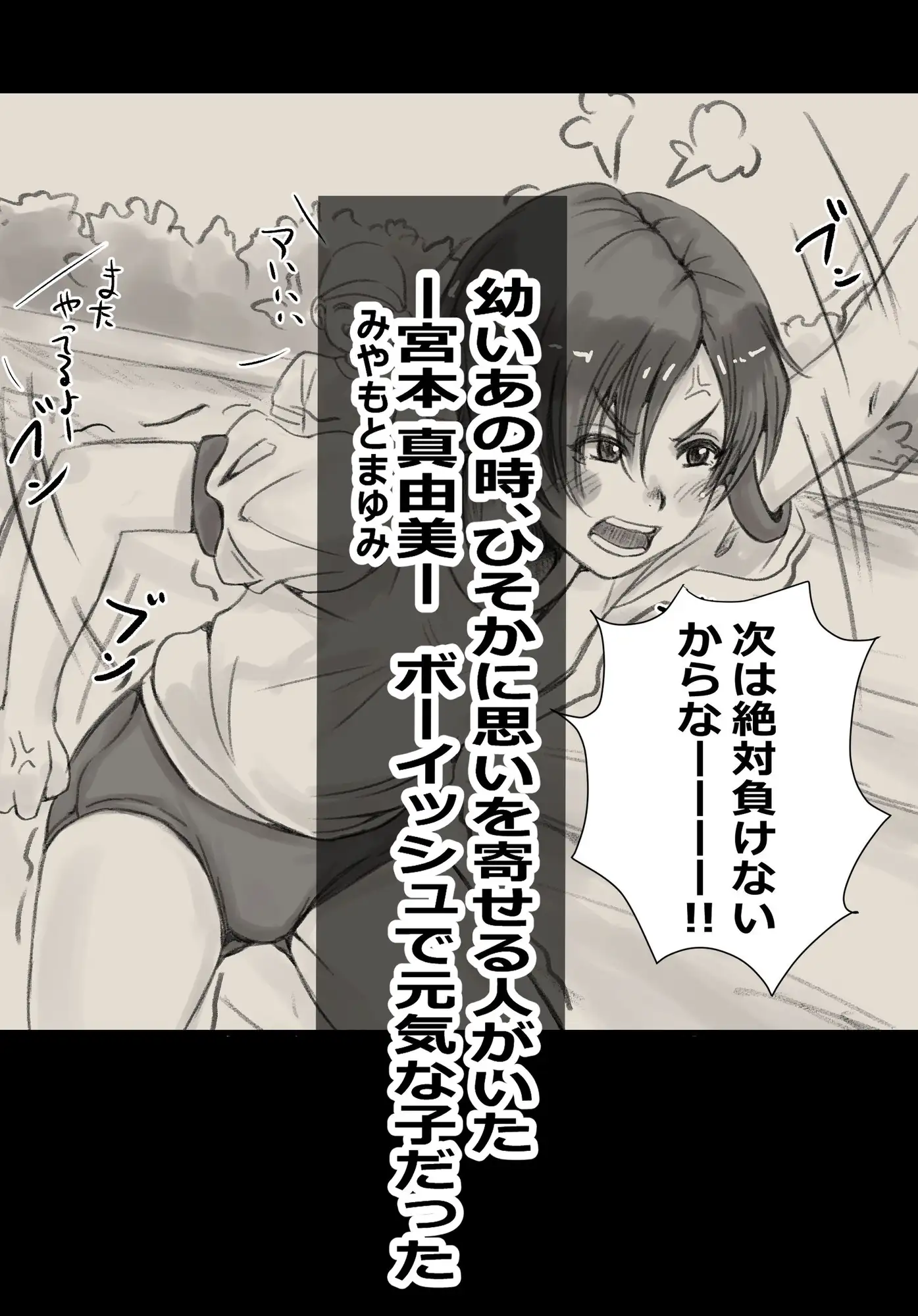 のぼりぼう