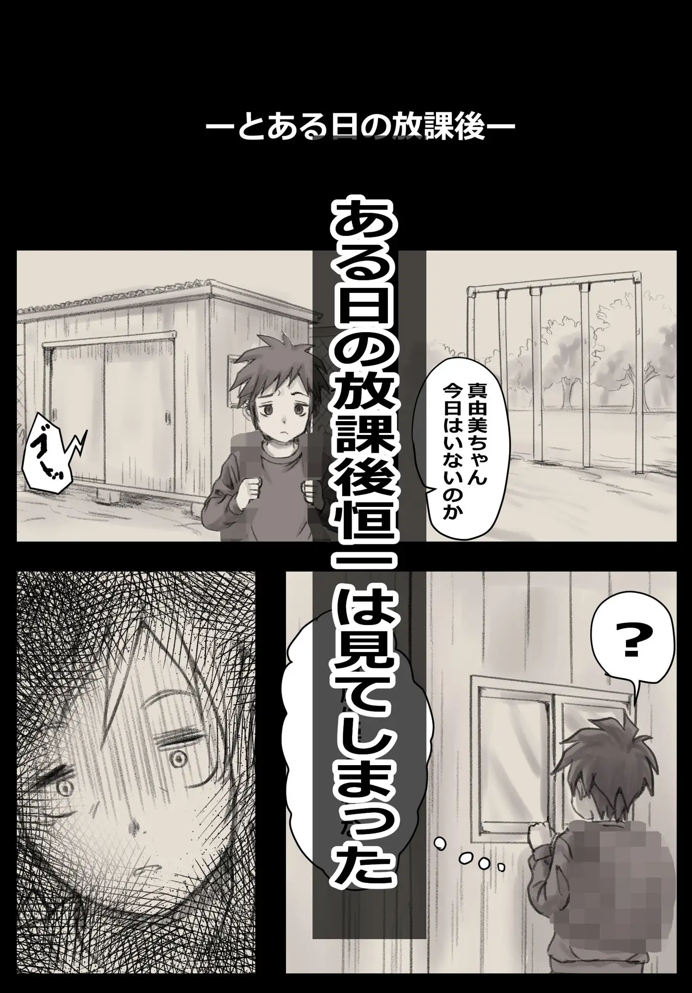 のぼりぼう