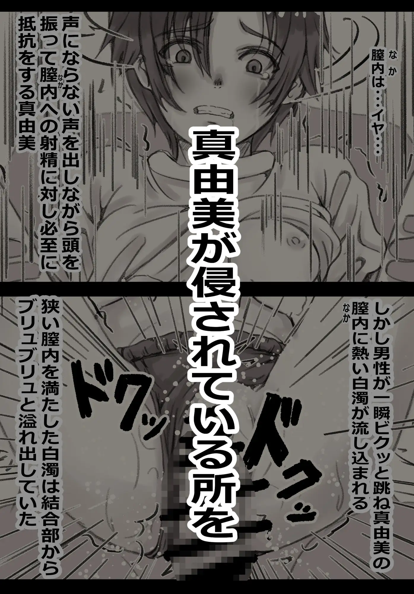 のぼりぼう
