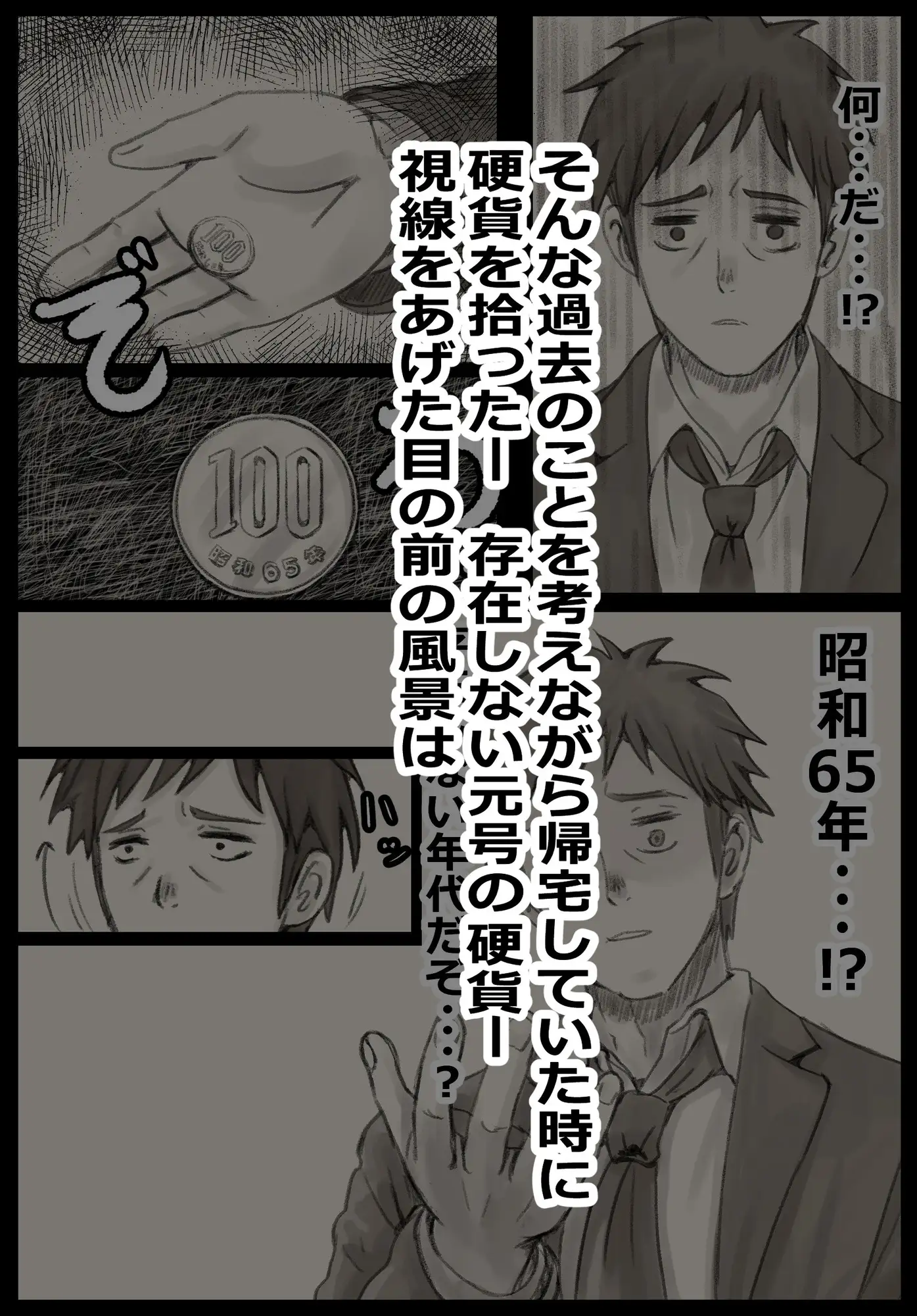 のぼりぼう