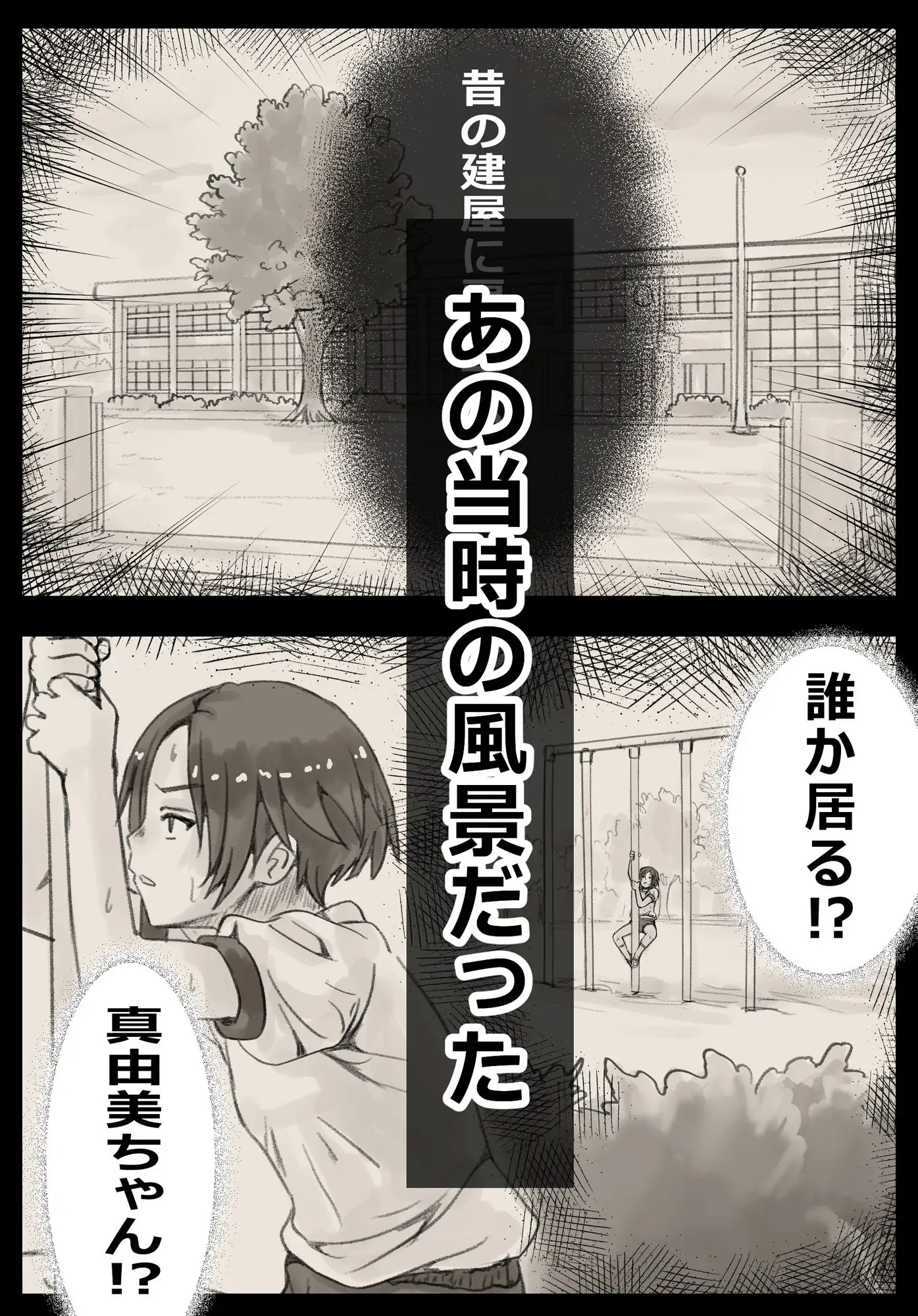 のぼりぼう