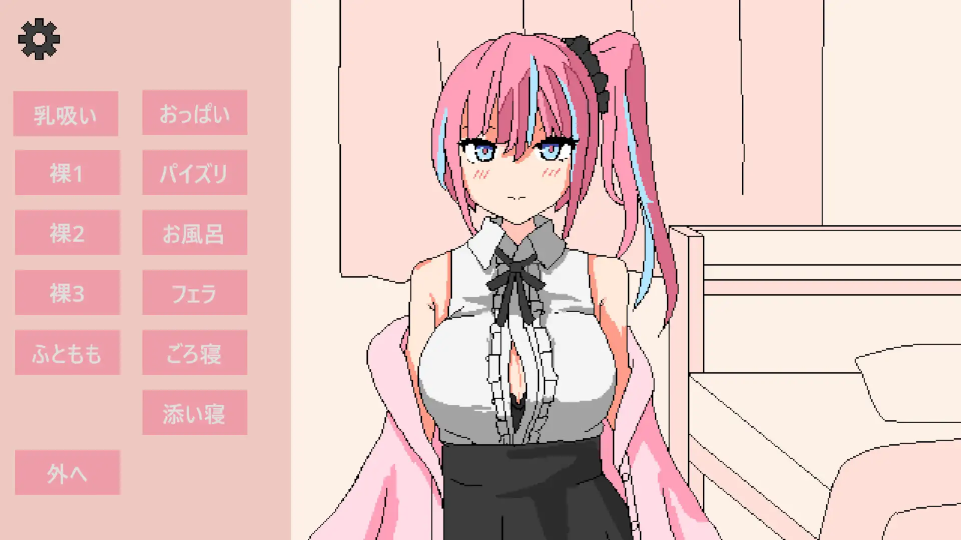 配信者ちゃんと同棲シミュレーター