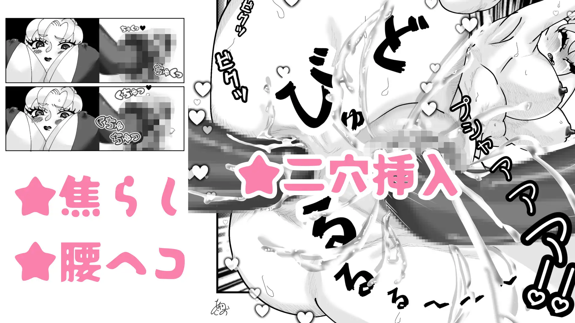えっちなおねぇさんとペットの触手くん