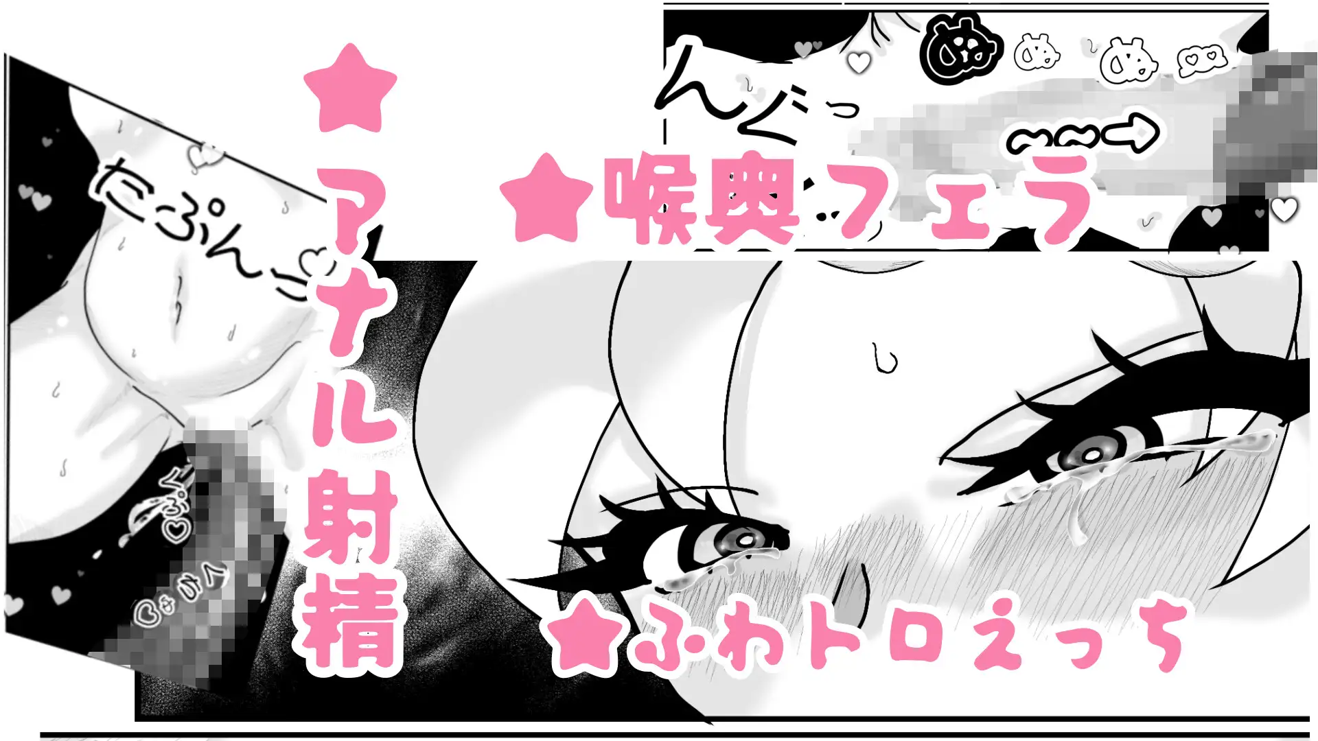 えっちなおねぇさんとペットの触手くん