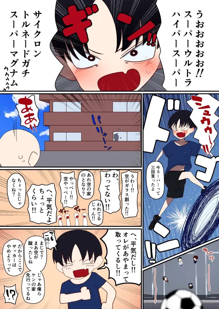 隣のエルフのお姉さん