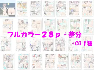 【フレッシュ版】尊厳破壊契約 ～ケツ毛アイドルの全裸温泉リポート～