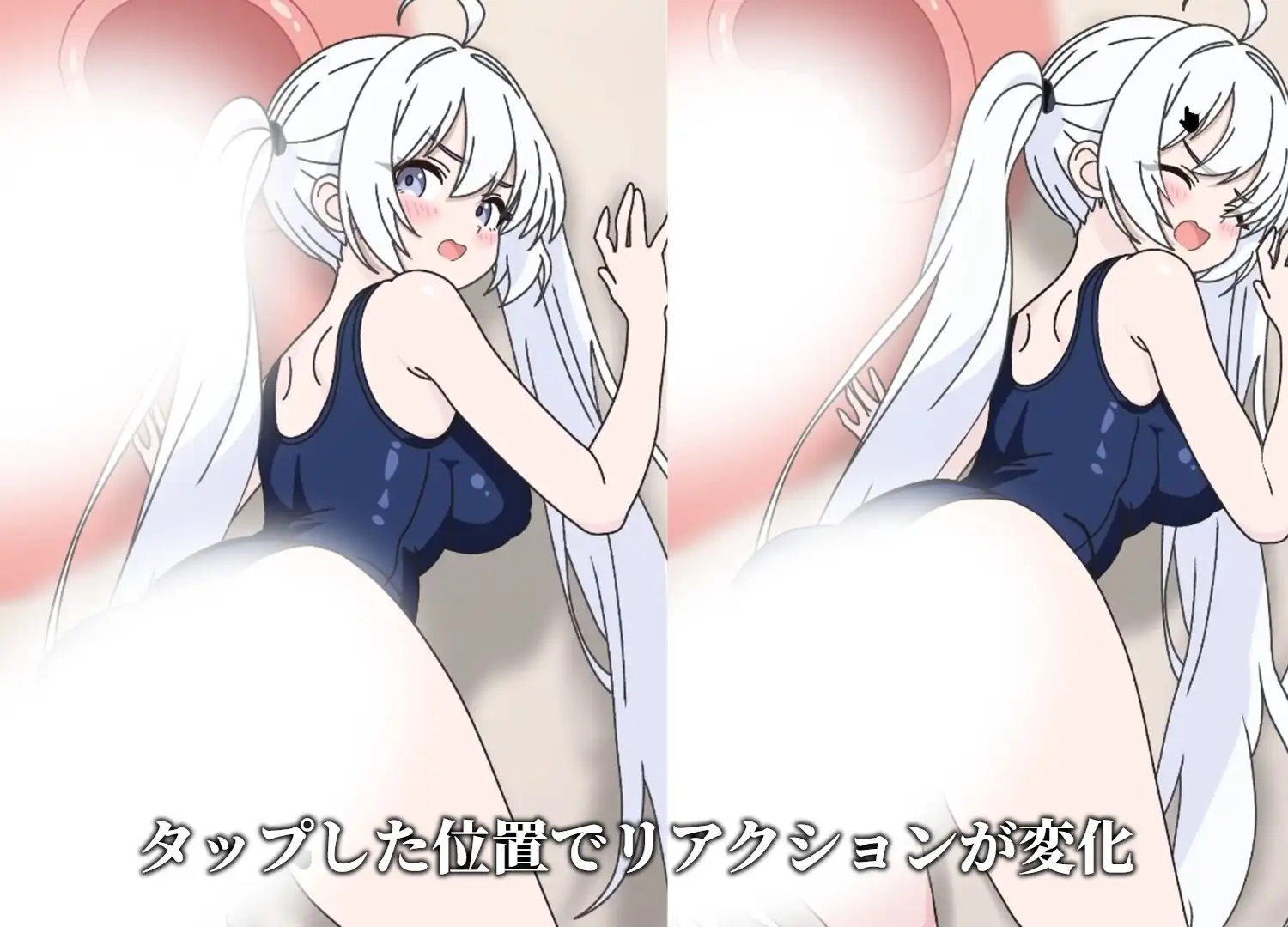 先輩もっと触って〜水泳部の後輩をタップでエッチするシュミレーションゲーム〜