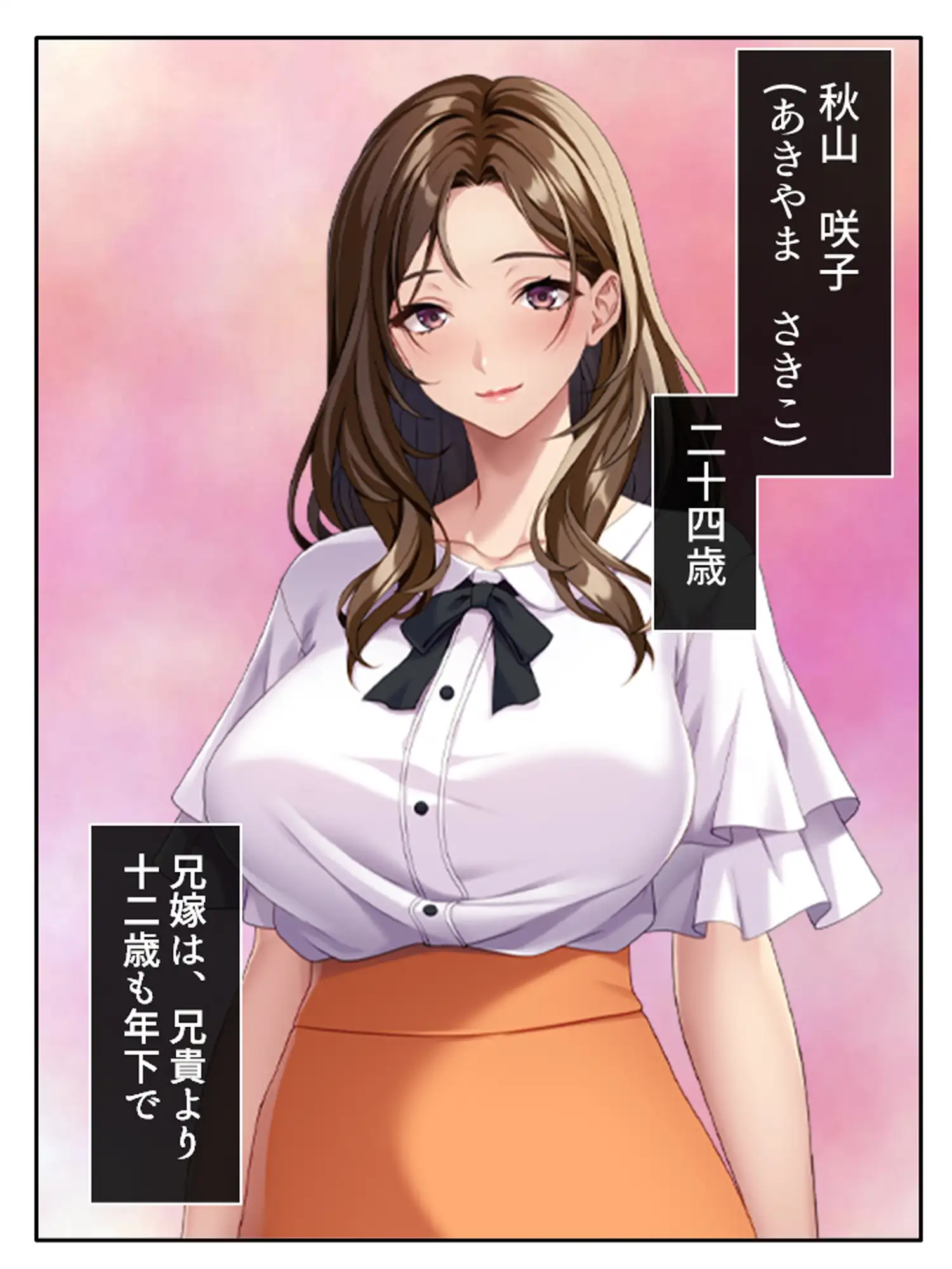 性欲強めの兄嫁が、俺の子種を狙ってた件