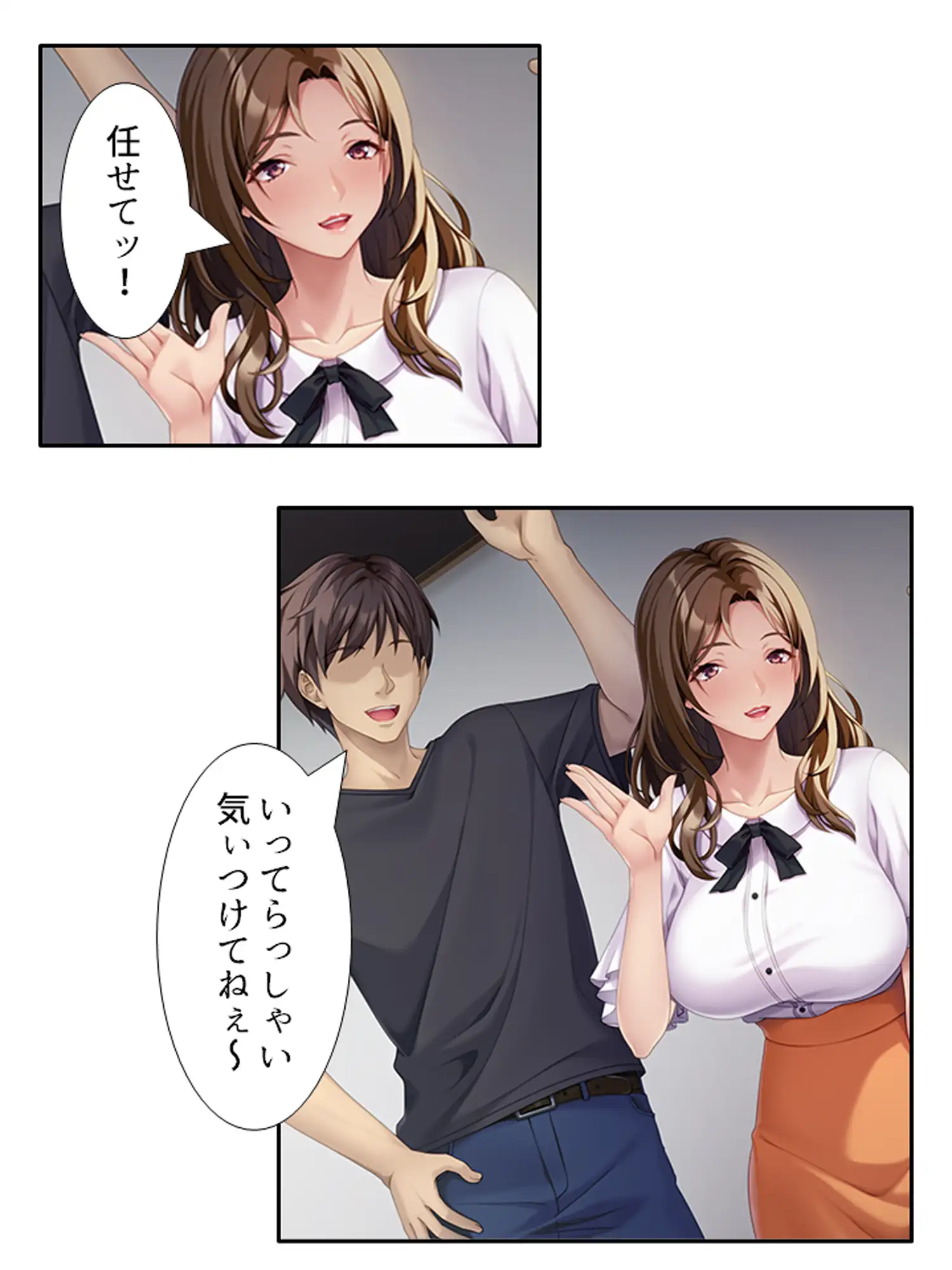 性欲強めの兄嫁が、俺の子種を狙ってた件