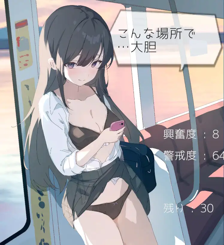 痴◯願望あるj◯をお望み通りに触りまくる