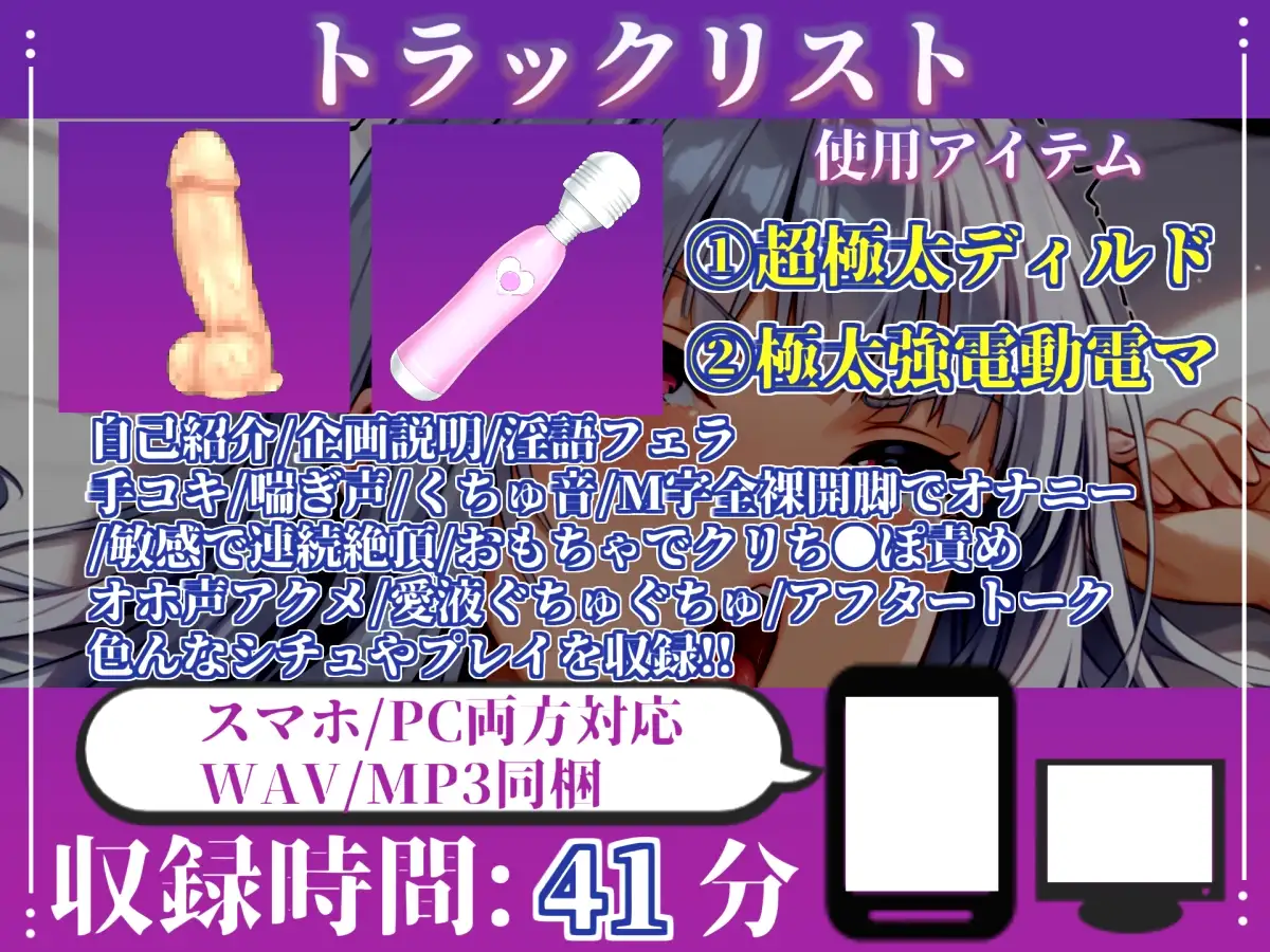【目隠し手足拘束x電動ピストン責め】極太ディルドバイブでクリち●ぽとおま〇こをガバガバになるまで犯され、無限の快楽&連続絶頂おもらしオナニー✨【渡辺舞】