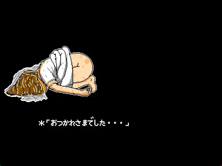 キングスプレジャー おうさまのひまつぶし