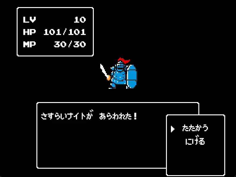 キングスプレジャー おうさまのひまつぶし