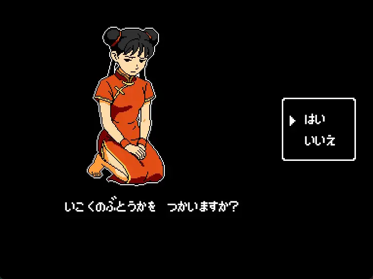 キングスプレジャー おうさまのひまつぶし