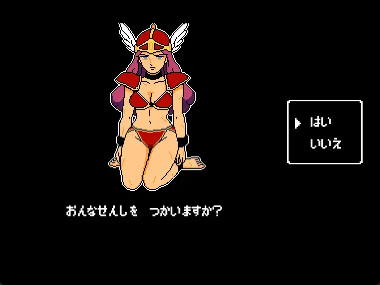キングスプレジャー おうさまのひまつぶし