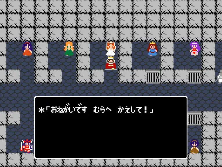 キングスプレジャー おうさまのひまつぶし