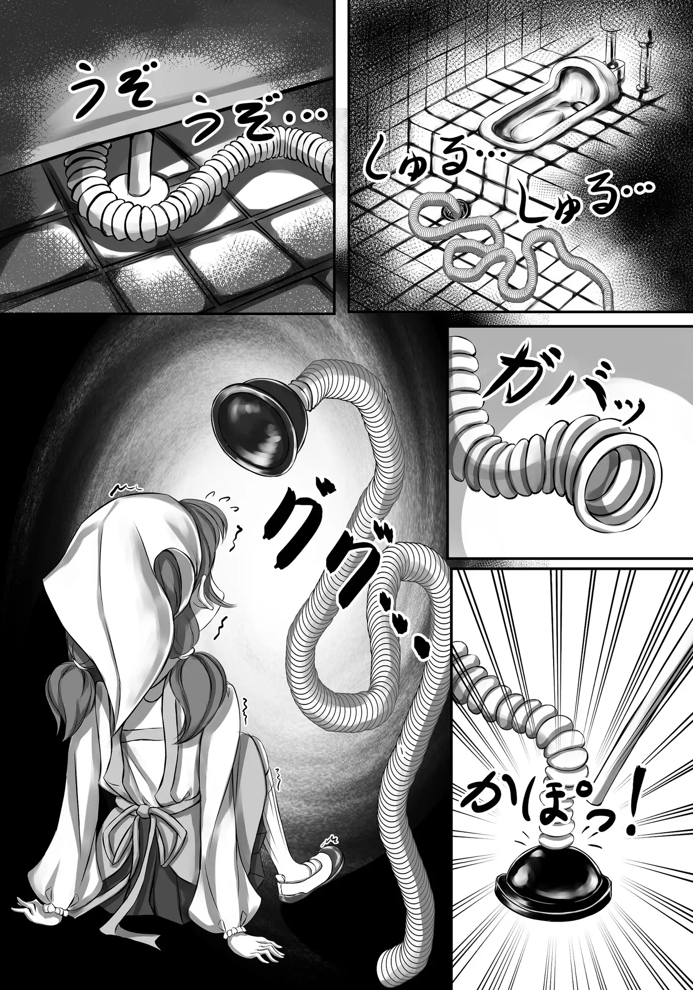 便器少女