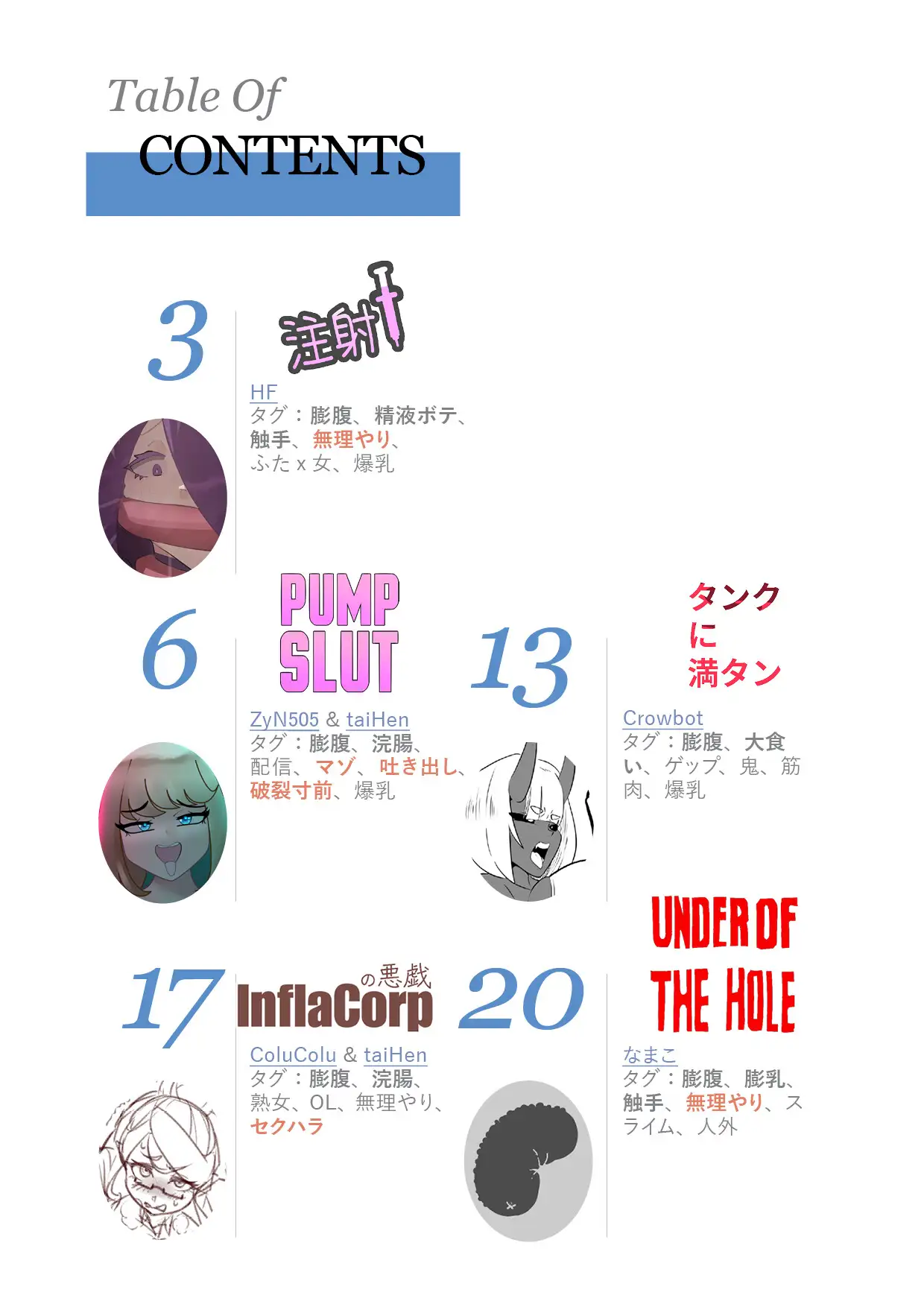 Max Volume #1 日本語版