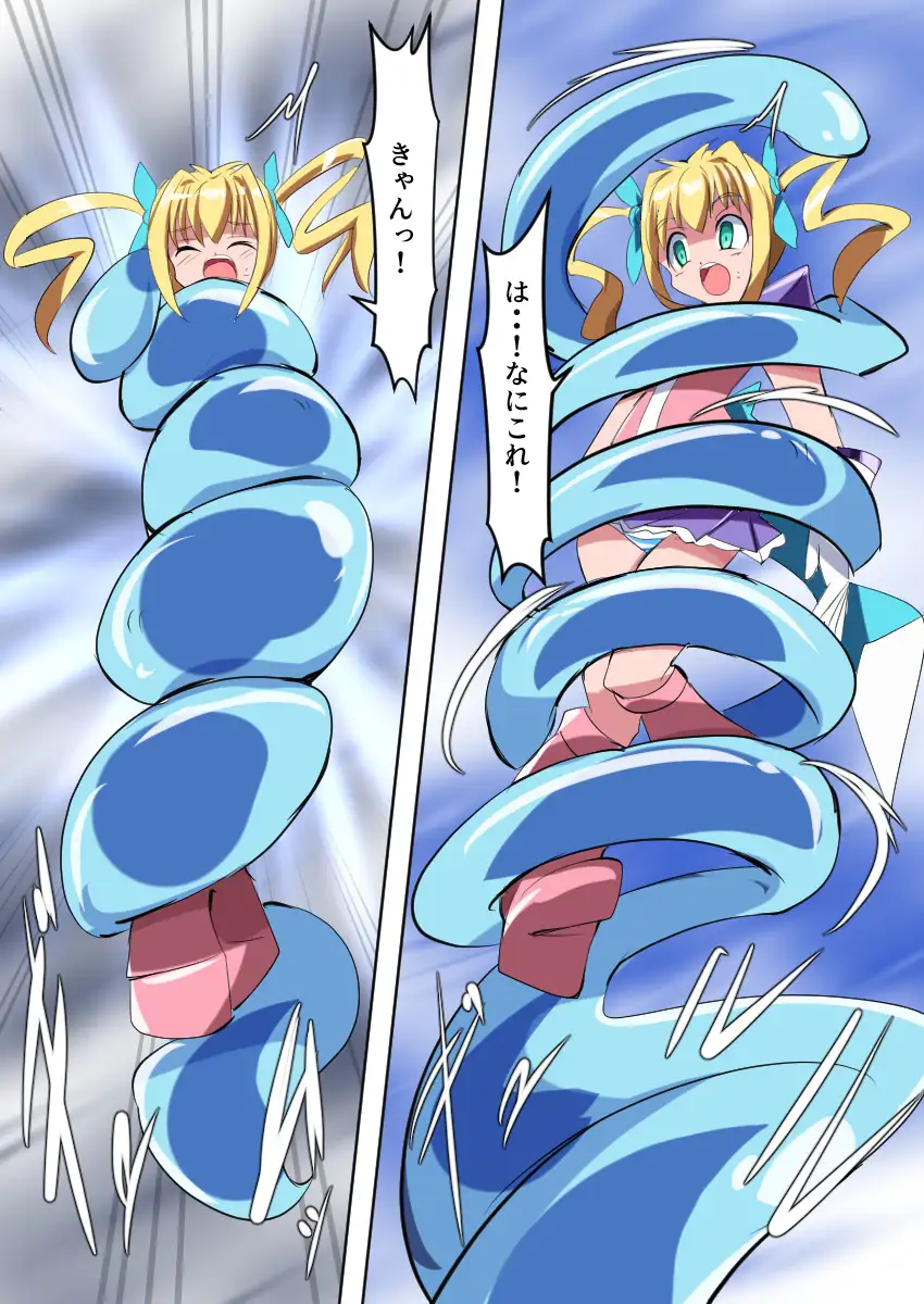 天空戦姫ヒメル～ブルー・バード～