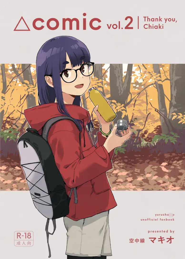 △COMIC vol.02