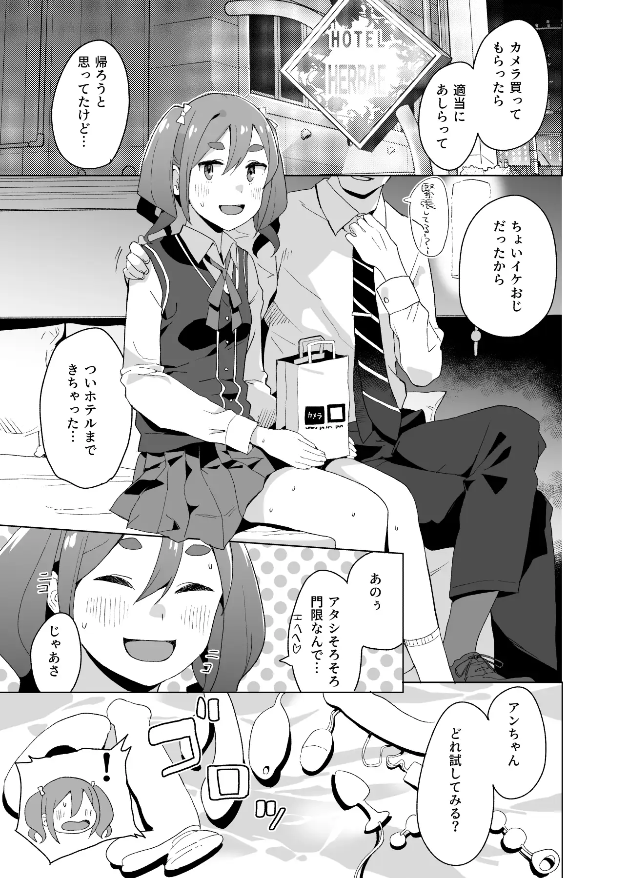 ものほん