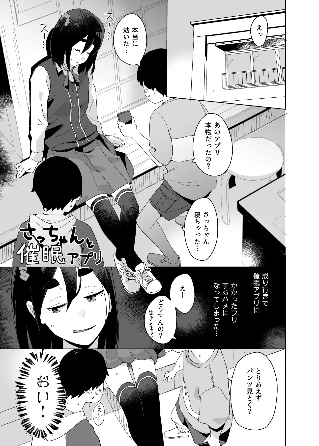 ものほん