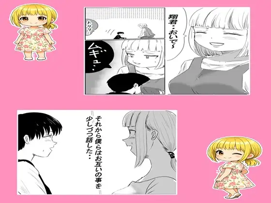幼稚園の先生1
