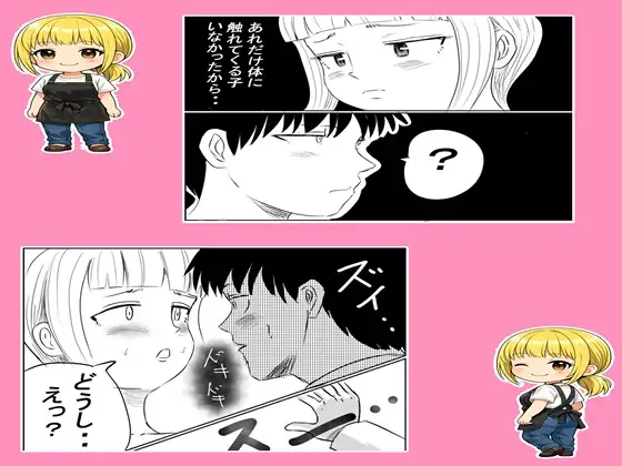 幼稚園の先生1