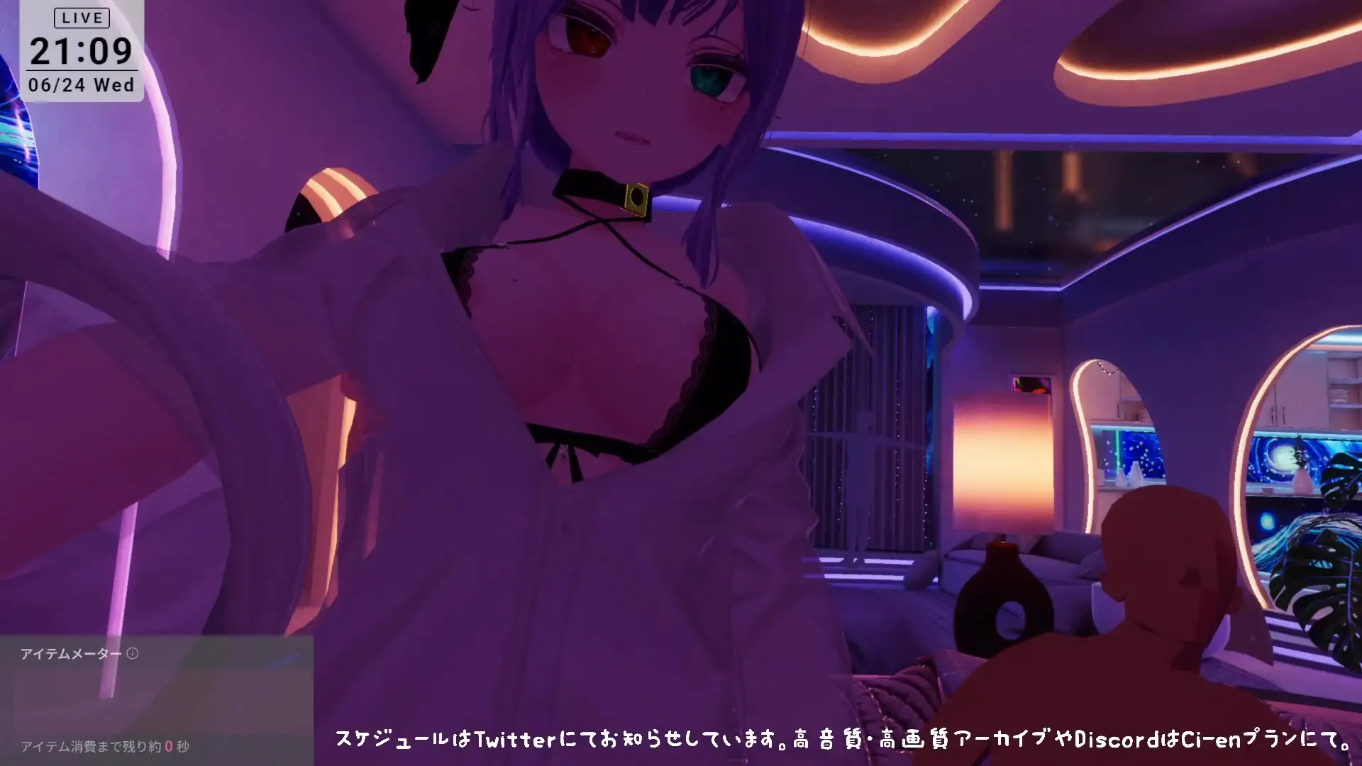 【視聴者参加型・アイテム連動】お部屋でまったり乱れ交わろ♡【ChilloutVR】 雅乃つむぎ