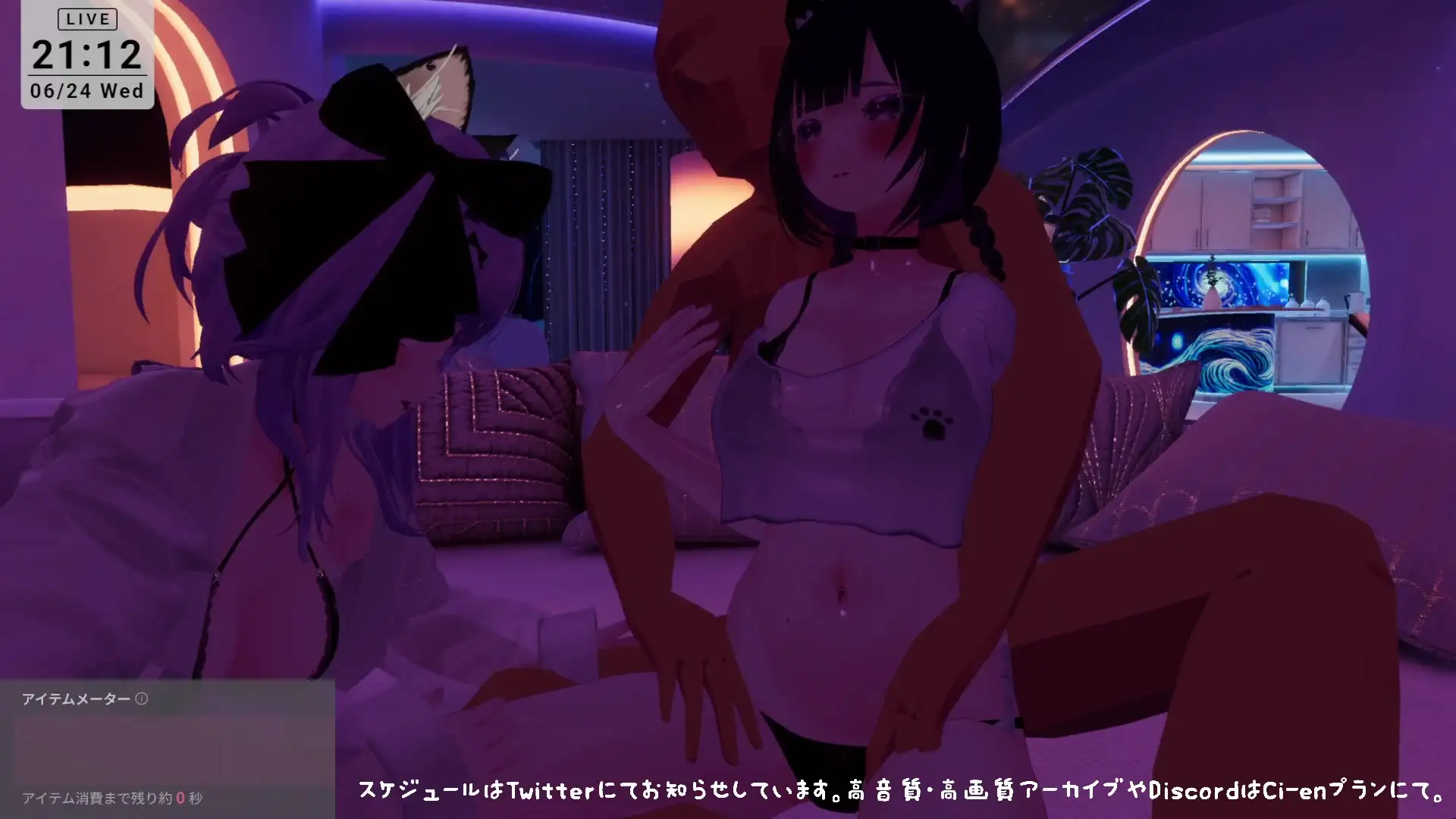 【視聴者参加型・アイテム連動】お部屋でまったり乱れ交わろ♡【ChilloutVR】 雅乃つむぎ