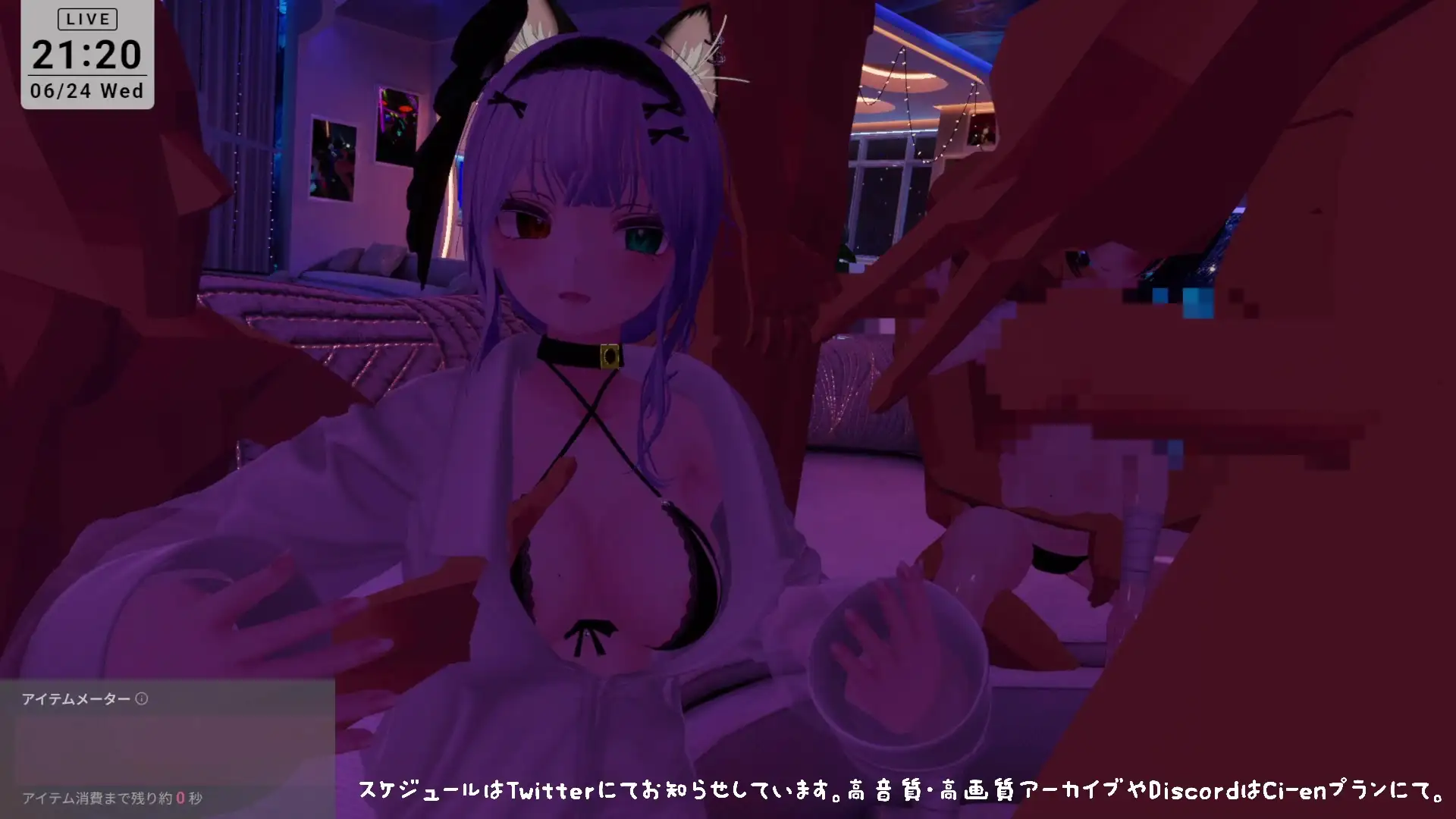 【視聴者参加型・アイテム連動】お部屋でまったり乱れ交わろ♡【ChilloutVR】 雅乃つむぎ