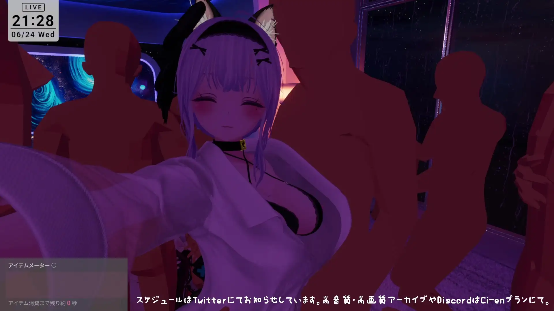 【視聴者参加型・アイテム連動】お部屋でまったり乱れ交わろ♡【ChilloutVR】 雅乃つむぎ