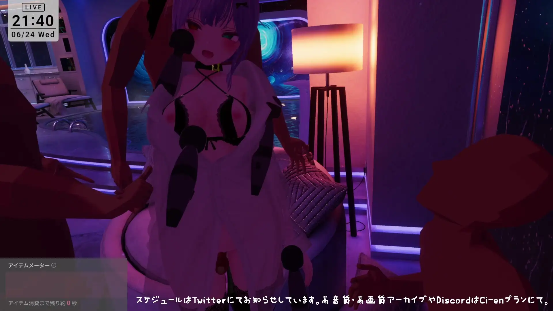 【視聴者参加型・アイテム連動】お部屋でまったり乱れ交わろ♡【ChilloutVR】 雅乃つむぎ