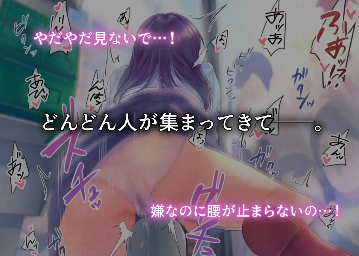 俺の好きな人が公衆電話に閉じ込められて