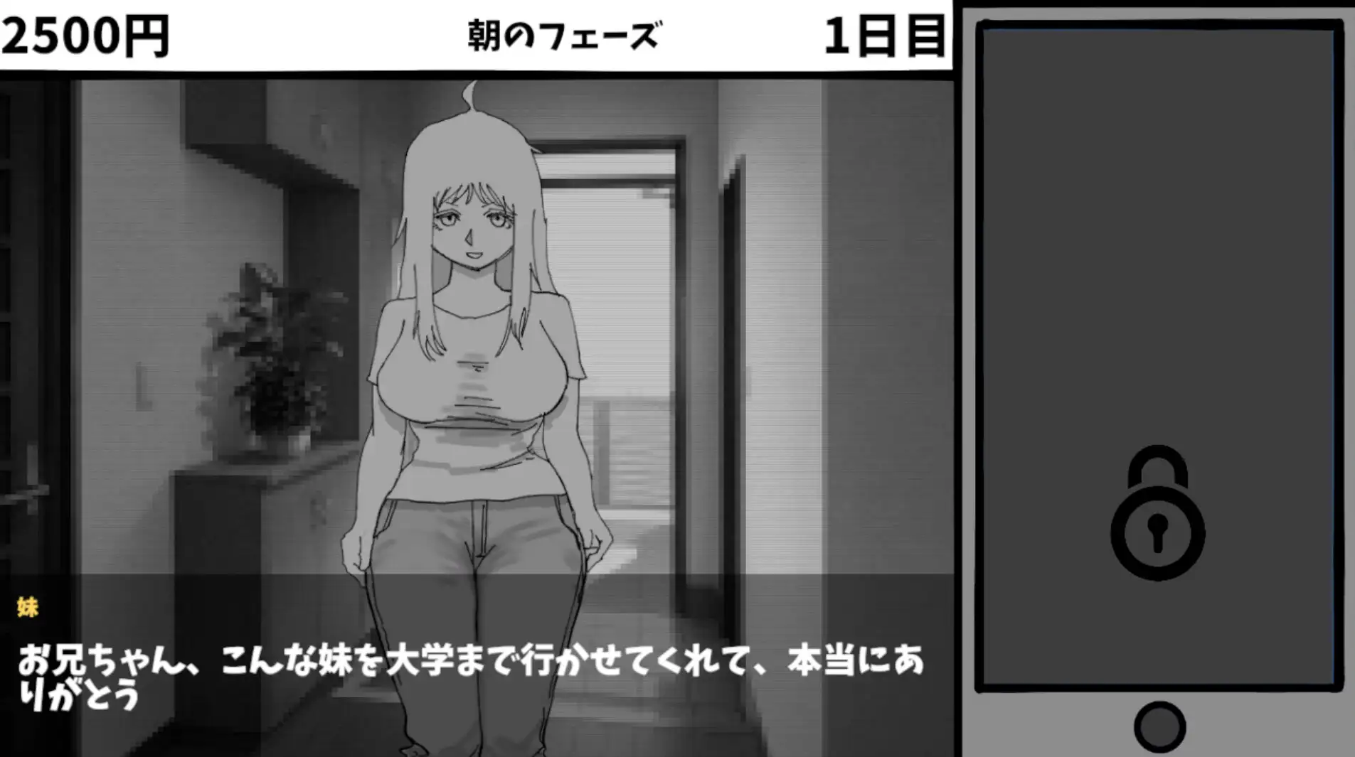 見なきゃよかった。~最愛の妹はいじめっ子のオナホでした~