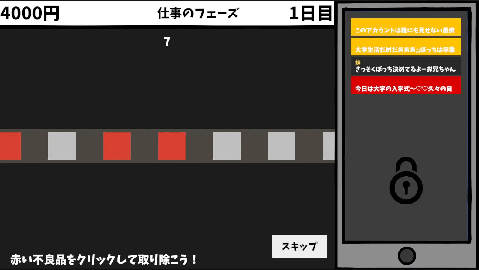 見なきゃよかった。~最愛の妹はいじめっ子のオナホでした~