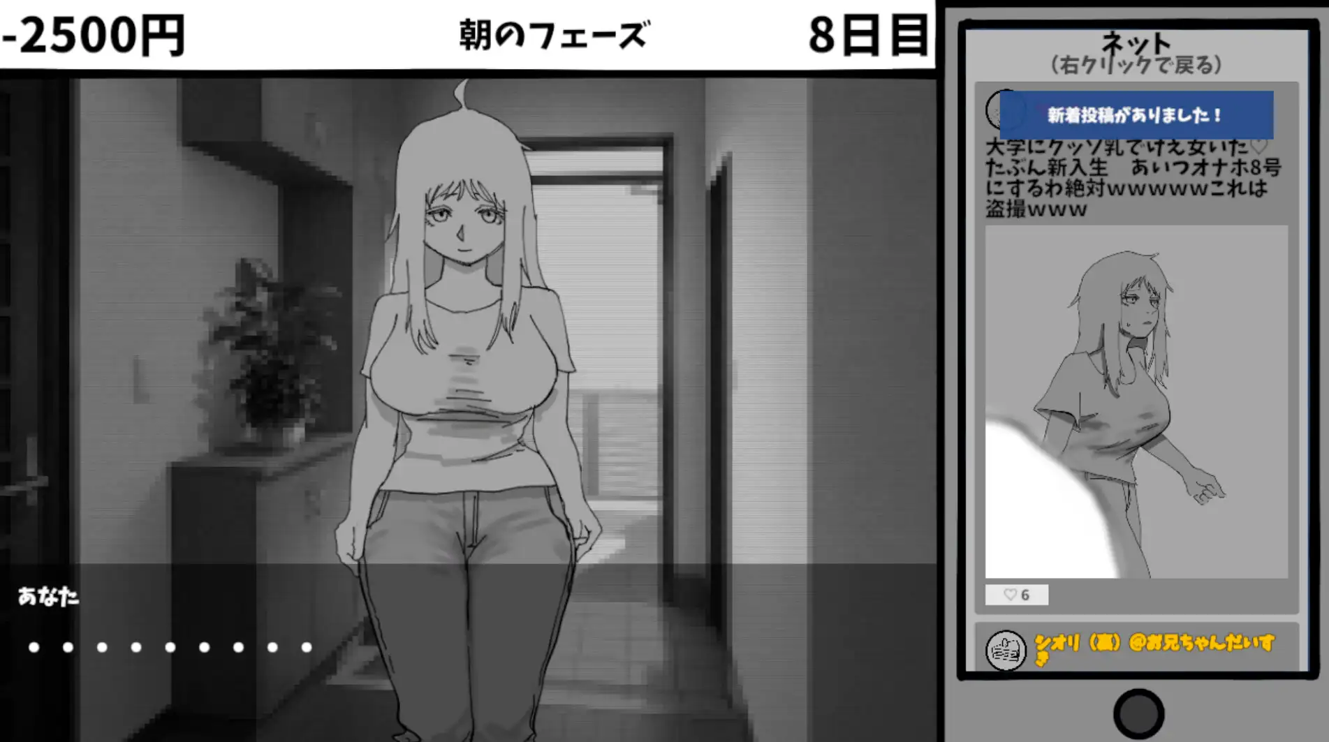 見なきゃよかった。~最愛の妹はいじめっ子のオナホでした~
