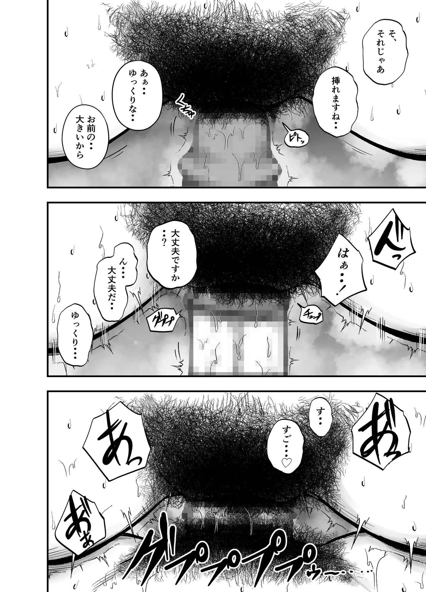 やっぱ行き遅れたおばさん上司だよな!