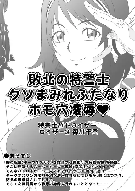 ふたなりホモSEXDXVol.3