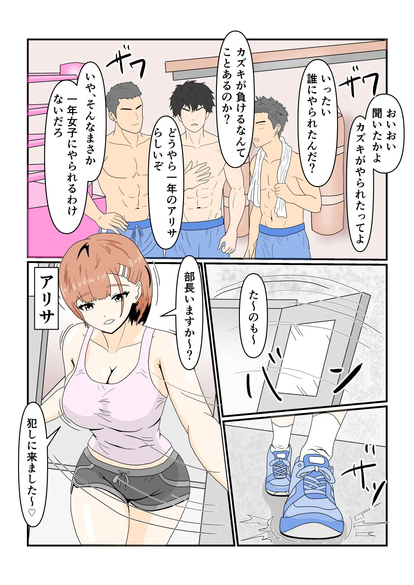 【ミニ漫画集】2026年6月号