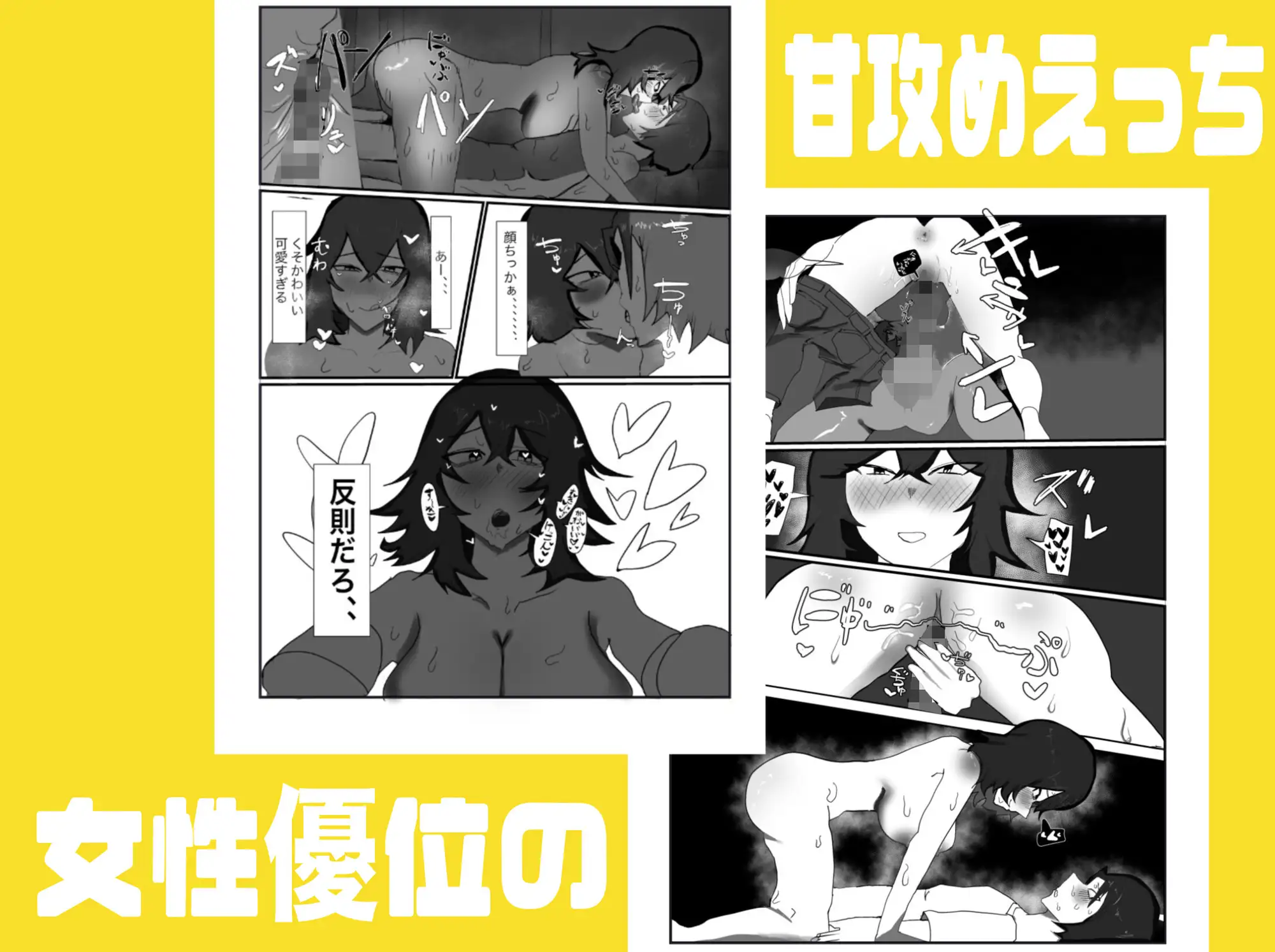 ストーカーのヤバ女