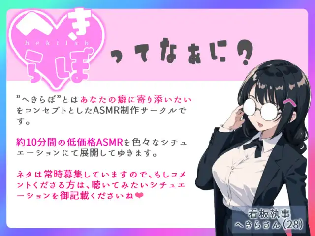 僕は性処理係~サディスティックな委員長から搾り取られる~【女性優位/言葉責め/中出し】