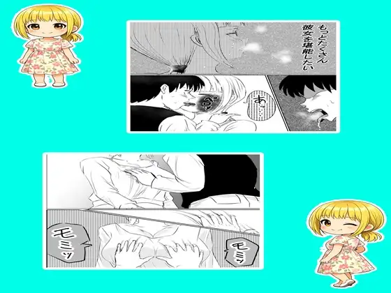 幼稚園の先生2