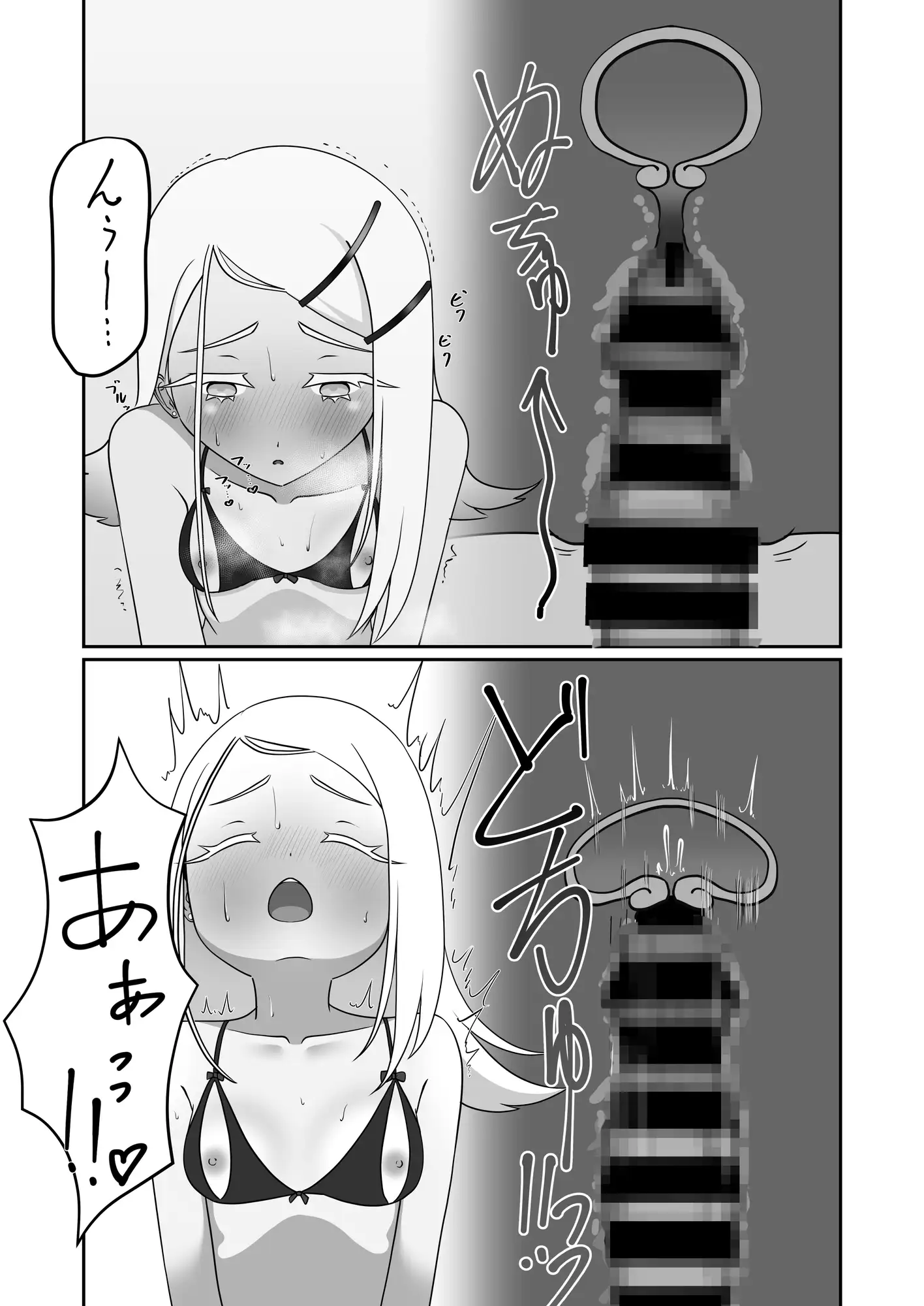 お泊りのつもりだ、よ。